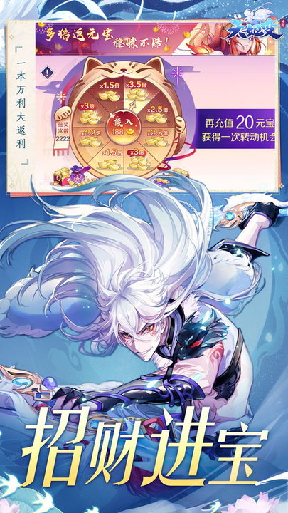 天姬变折扣平台v0.10.51 安卓版