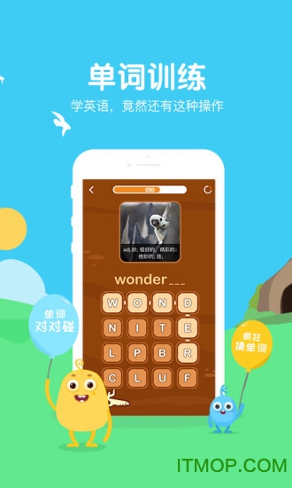 翼课学生appv4.9.9.1 安卓版