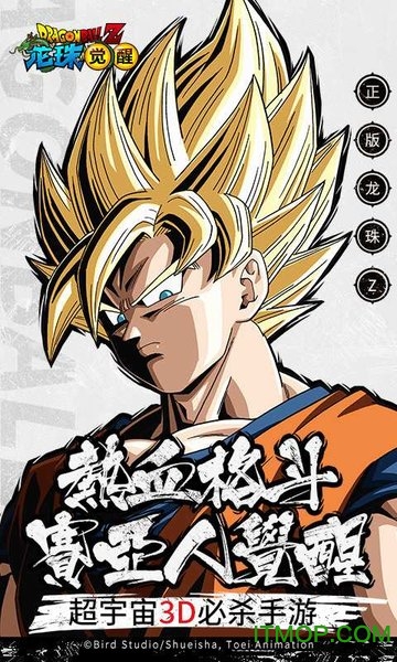 果盘龙珠觉醒手游v2.1.0 安卓版