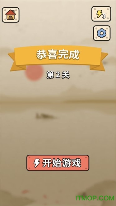 成语大接龙手游