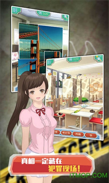 侦探大明星名侦探元芳detective游戏v1.0.0 安卓版
