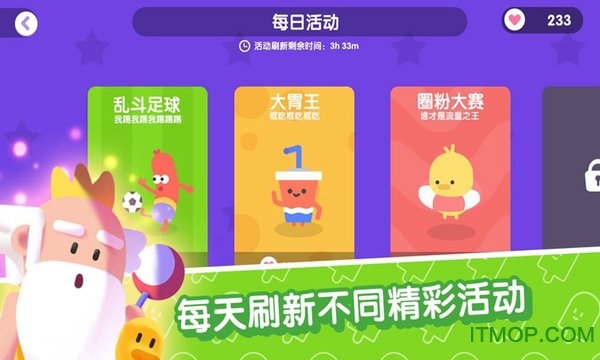 宇宙巨星为粉丝而战v0.0.5 安卓版