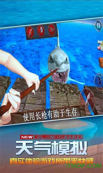 海洋求生世界v2.1.0 安卓版