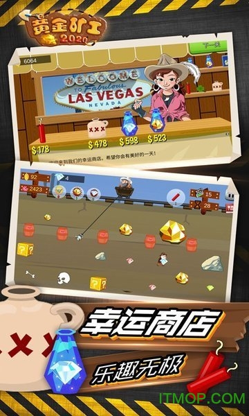 黄金矿工红包版v1.0.0 安卓版