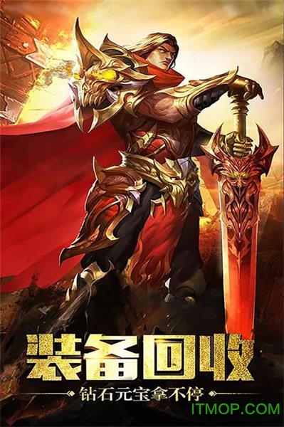 武林秘籍手游电脑版v4.2 官方版