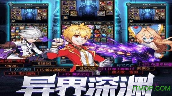 天空城与勇士v1.1.1.18 安卓版