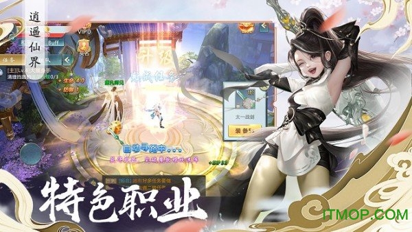 七剑王朝v1.0.5 安卓版