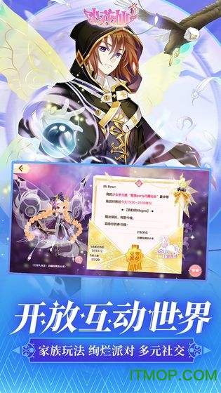 4399小花仙手机版v4.1.6 安卓版
