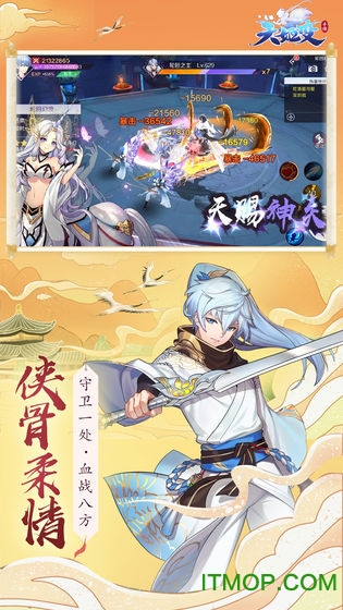 大主宰之天姬变v0.5.42 安卓版