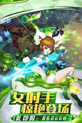 大圣西游变态BT版v1.0.0 安卓版