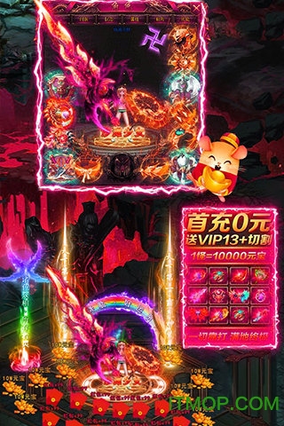 赤炎屠龙甄子丹版v1.0.0 安卓版