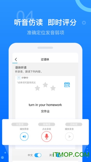 天学网学生端app最新版v5.16.1 安卓版
