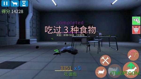模拟僵尸山羊游戏免费v2.0.3 安卓版