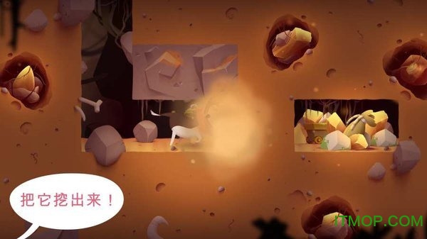 我的冒险狗2破解版v1.2.2 安卓版