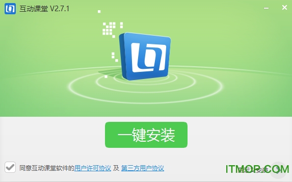 之江汇互动课堂教学软件v2.7.7 官方版