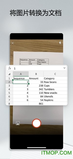 微软office苹果手机版
