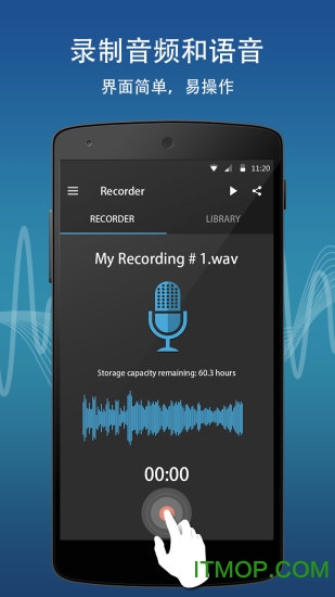 recorder软件v1.7.0 安卓版