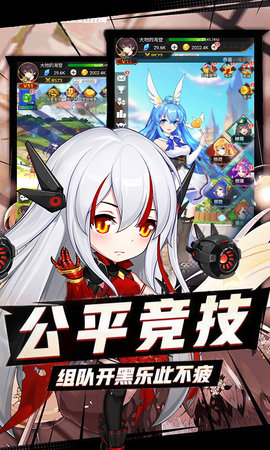 心跳学园海拉版v1.0.0 安卓版