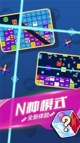 就爱消消消赚钱版(领红包)v1.0.3 安卓最新版
