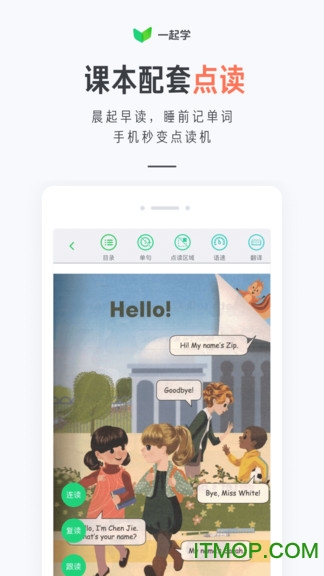 一起学ios