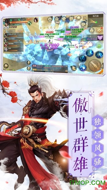 游神玄晶v1.0.5 安卓版