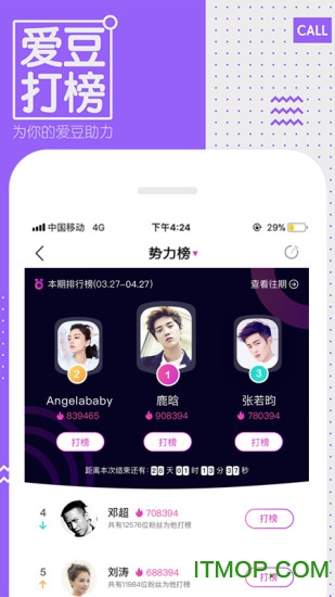 浙江卫视同一堂课在线直播中国蓝tvv5.1.5安卓版