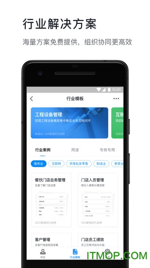 钉钉谷歌市场版