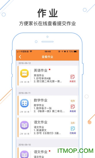优校云手机客户端v2.3.7 安卓版