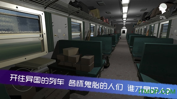 孙美琪疑案dlc杜翠兰v1.0.1 安卓版