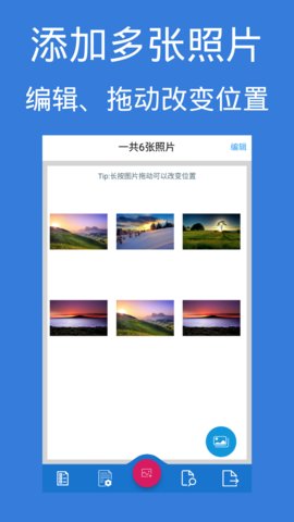 手机图片PDF转换器v24.0 安卓版