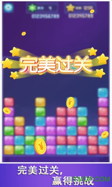 爱上消消消最新版v11.4.16 安卓版
