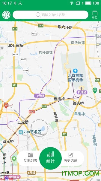火知眼企业版v1.0.10 安卓版