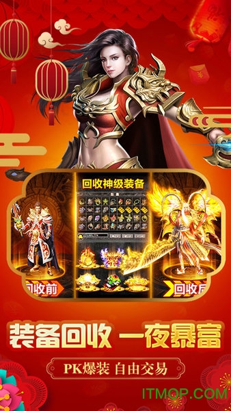 千鸟飞绝复古传奇v10.02 安卓版