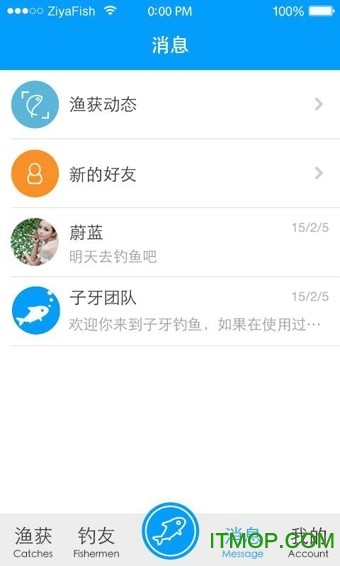 子牙钓鱼潮汐时间v3.8.0 安卓版