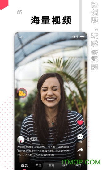栗子视频app