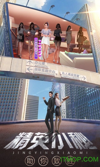 谁是首富h5微端
