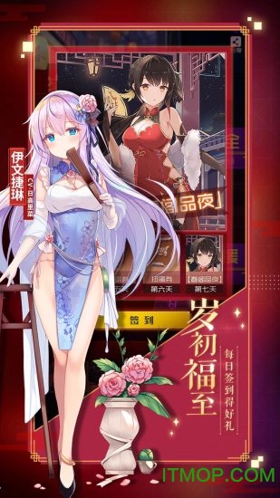 魂器学院网易版v7.6安卓版