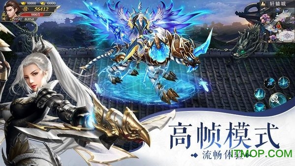 神域仙劫无限元宝版v1.0 安卓版