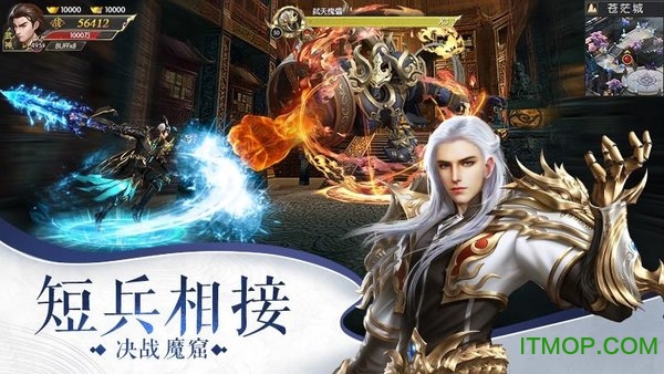神域仙劫游戏九游版v1.0 安卓版