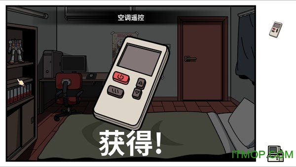 少年的人间奇遇1.2.3