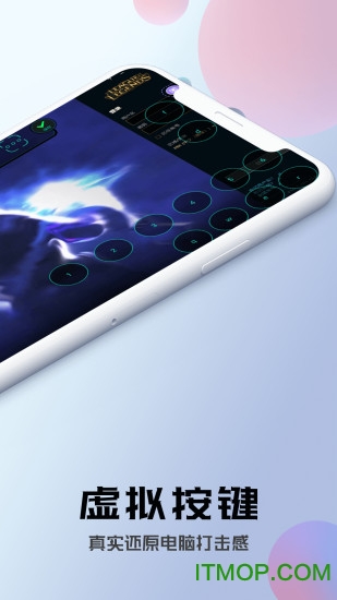 布卡云电脑苹果版v2.2 iPhone版