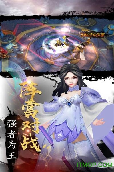 三国激战v1.0.0 安卓版