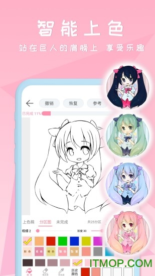 漫芽糖绘画iOS免费版v1.31.4 iphone版