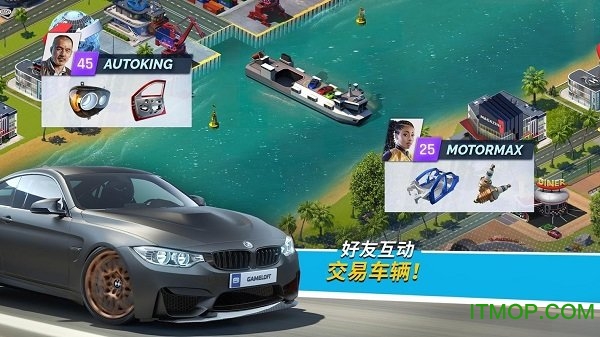 极速之都(Overdrive City)v0.8.31 安卓版