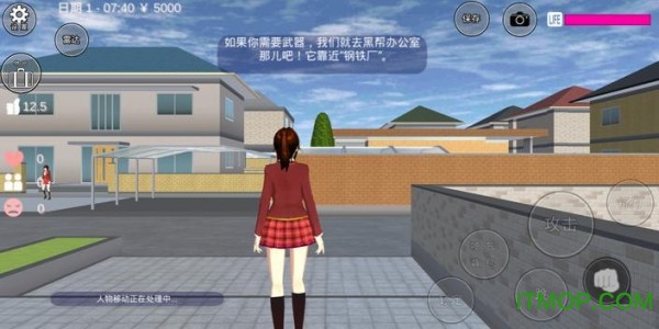 樱花校园模拟器恋爱版中文版v1.033.05 安卓版