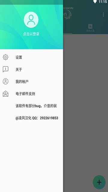 alight motion国际版最新版v5.0.270.1002578安卓版