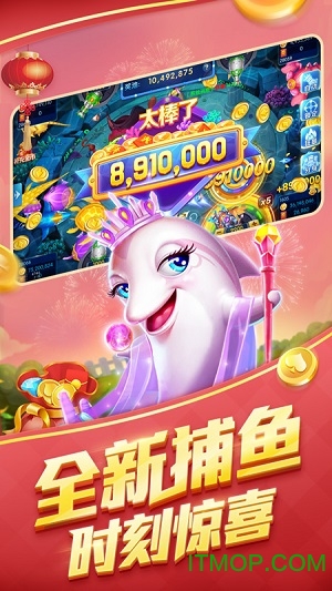 爱玩欢乐斗地主赚钱v4.6.1 安卓版