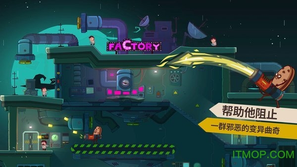 曲奇必死中文版v1.0.9 安卓版