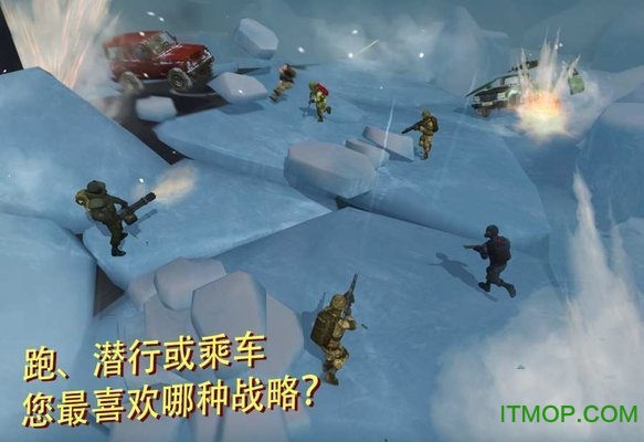Tacticool中文下载
