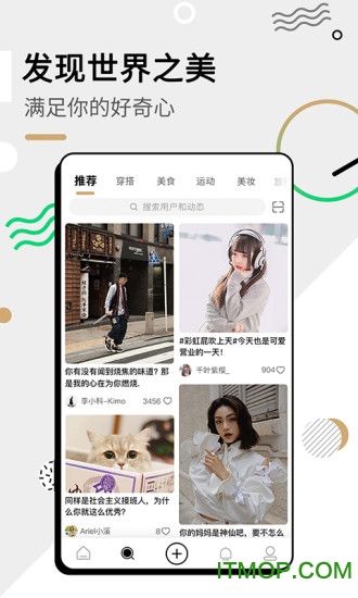 中国版ins